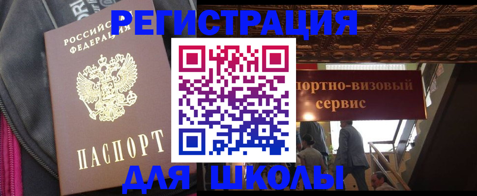 временная регистрация госуслуги в Нижнем Новгороде
