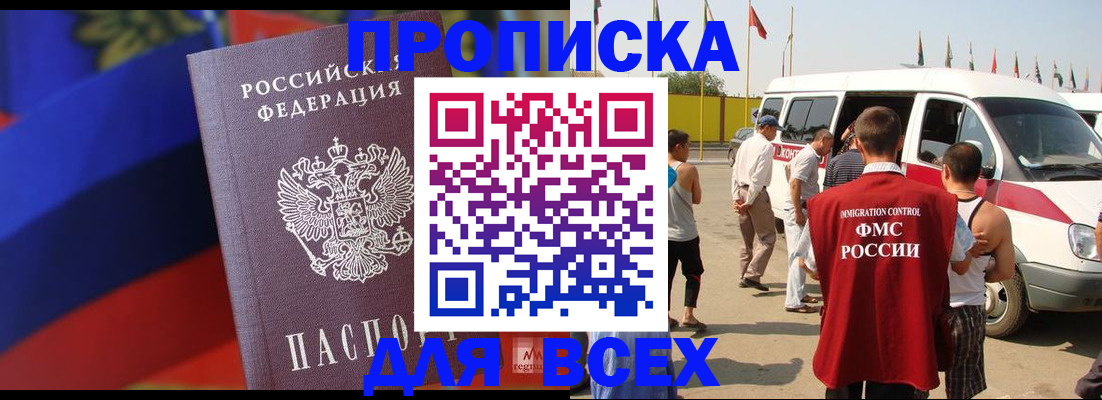 найти адрес прописки в Нижнем Новгороде
