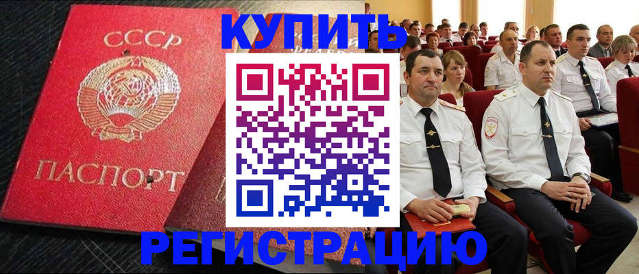 временная регистрация госуслуги в Нижнем Новгороде